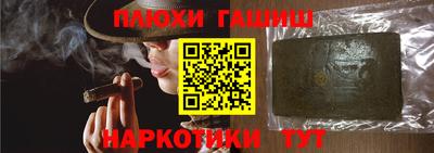 кокаин перу Кинель