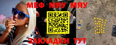 молекула духа Кингисепп