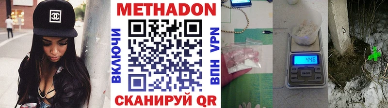 МЕТАДОН мёд Нефтекамск