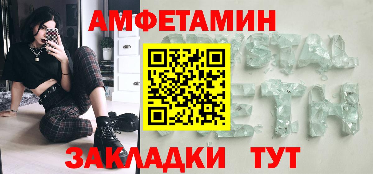 Первитин витя Нефтекамск