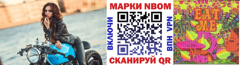 Марки NBOMe 1,5мг  мега как зайти  Нефтекамск 