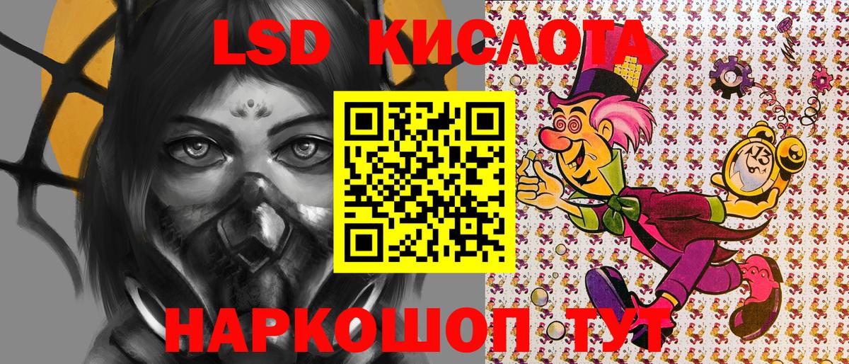 Наркотические марки 1500мкг  Вход с VPN  Нефтекамск 