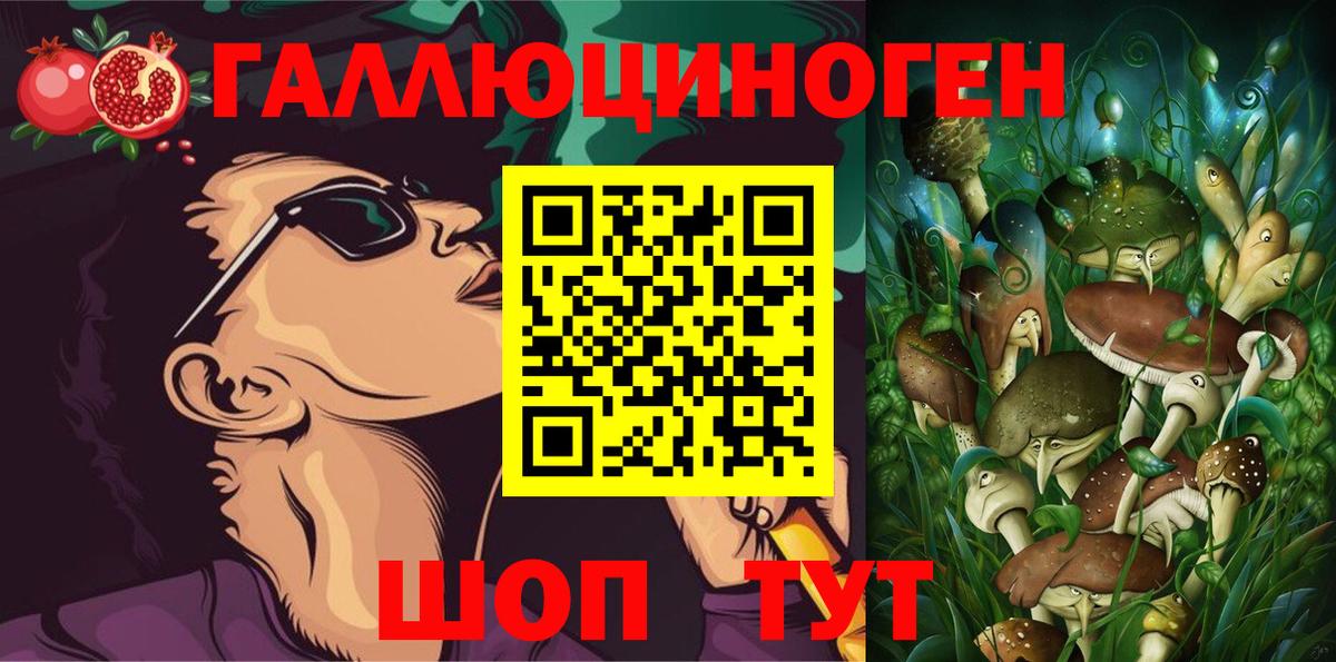 Нефтекамск  Галлюциногенные грибы Magic Shrooms  Вход с VPN 