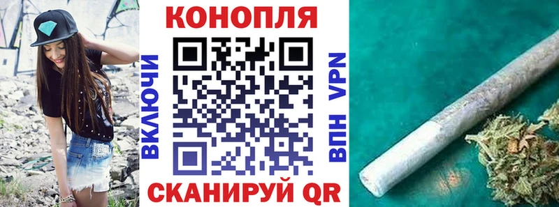 omg онион Нефтекамск Конопля сатива
