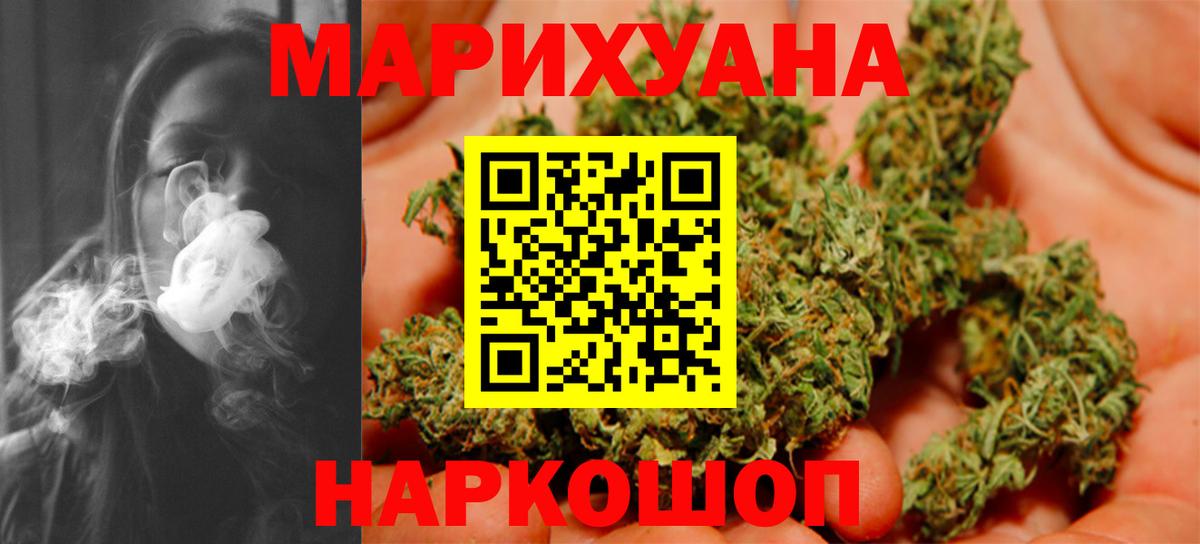 Марихуана конопля  МАРИХУАНА VHQ  Нефтекамск  Вход с VPN  Марихуана гибрид  Канабис план 