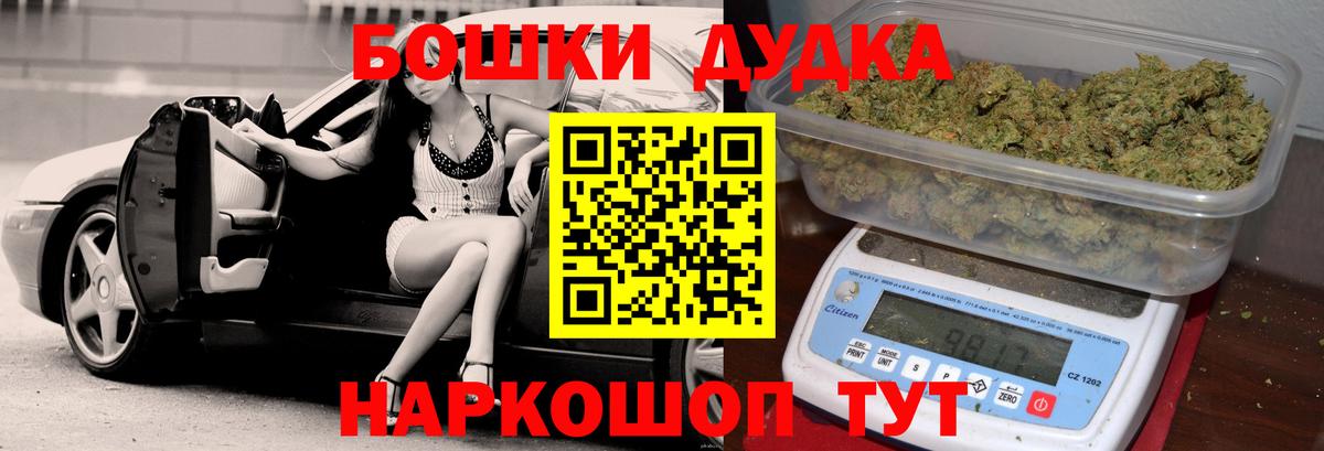 COCAIN  ГАШ  ЭКСТАЗИ  Вход с VPN  Нефтекамск  Каннабис  Мефедрон кристаллы 