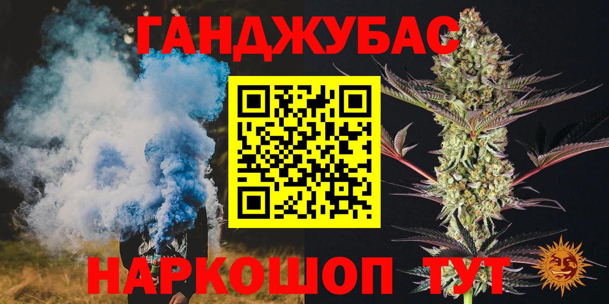 Марихуана Amnesia Нефтекамск